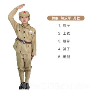 正品童志儿愿军演出抗美援朝解放服长津湖合同款大唱红军抗战服演