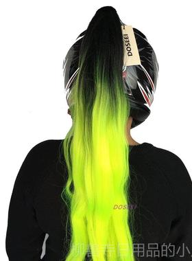 正品DSEE子I摩托车盔头装饰辫男女机车马尾辫O电动车假发脏辫滑雪