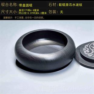 正品石天然原石原墨5678寸带盖洗笔墨海带盖洗原石石和带纹Go盒烟