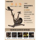 正品 HEA海德咖啡健行身器车家用健身自车磁控专业D减肥运动材健身