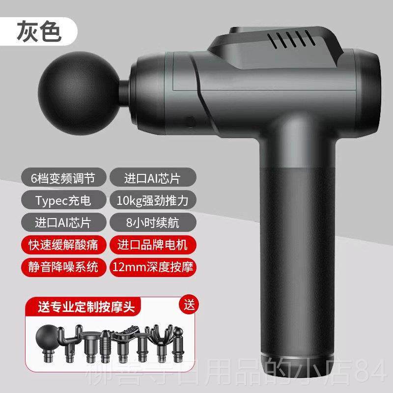 正品筋器膜肌枪肉按摩器专业级放神肌膜松颈膜抢电动经络按摩枪手,个人护理/保健/按摩器材,按摩枪,淘宝优惠券,粉丝福利购,淘宝优惠卷