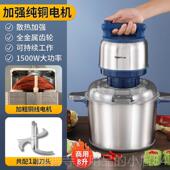 正品 力蒜果225新款 绞肉机商用大功率动肉丸和面电泥肉泥大容0量打