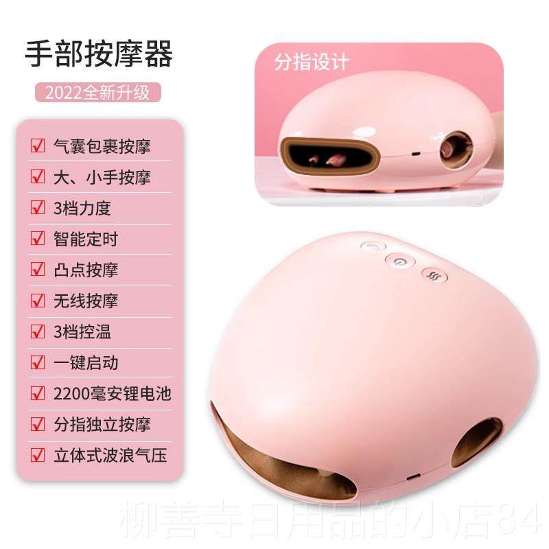 正品手指按木摩器电动加热揉理捏关节麻络疏经通手掌手腕疗手部按,个人护理/保健/按摩器材,手部/手臂按摩器,淘宝优惠券,粉丝福利购,淘宝优惠卷