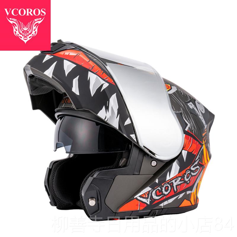 正品VCO机ROS摩托头盔男双镜片揭面盔车女全盔四季冬季防雾车大码