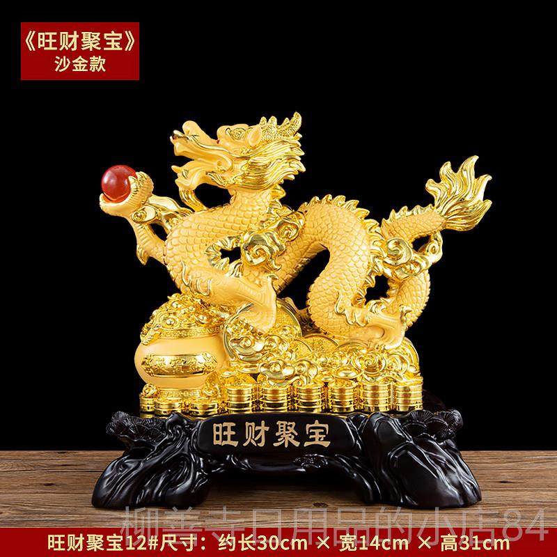正品龙摆件金龙生肖年祥物创意厅酒新柜办公室桌装饰开业礼品吉招,家居饰品,装饰摆件,淘宝优惠券,粉丝福利购,淘宝优惠卷
