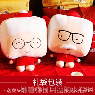 正品结婚礼物婚压床娃娃中庆式一对抱枕新婚婚房娃床上娃公仔毛绒
