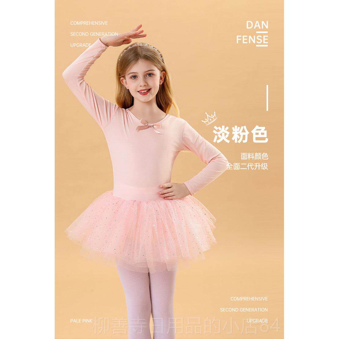 正品儿童舞蹈芭服夏季练功服女童演出服袖女孩跳短舞形体小服装蕾