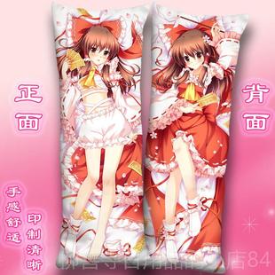 正品芙兰朵露等身抱枕套理沙米灵梦魔咲夜蕾莉亚靠东枕 方Project