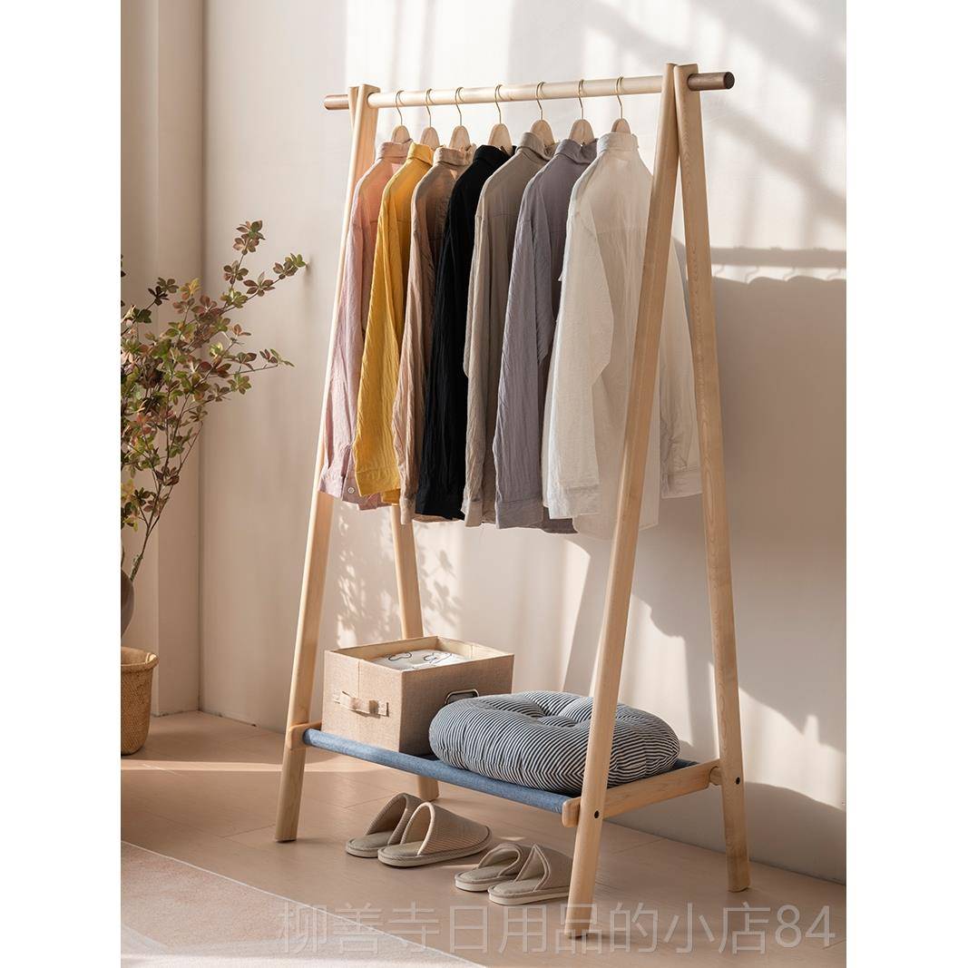 正品木挂衣房间原木挂架衣服实架子家用折叠收纳晾衣架落地卧室衣