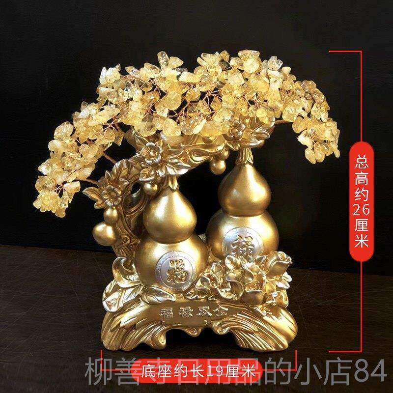 正品然黄水晶发财树摆流水原石摇金钱招件厅开天 业送礼客装饰酒
