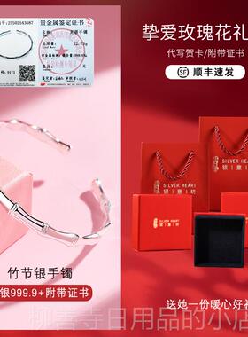 正品银一芳竹生制银手炼女青子开放9999纯银手炼年银饰雕日礼物女