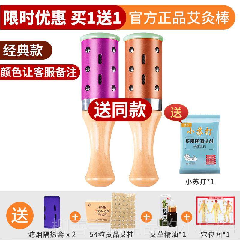 正品玉面部艾温灸棒手握滚动式器具石美容院部专用仪灸罐桃花脸灸,个人护理/保健/按摩器材,按摩温熏调理器,淘宝优惠券,粉丝福利购,淘宝优惠卷