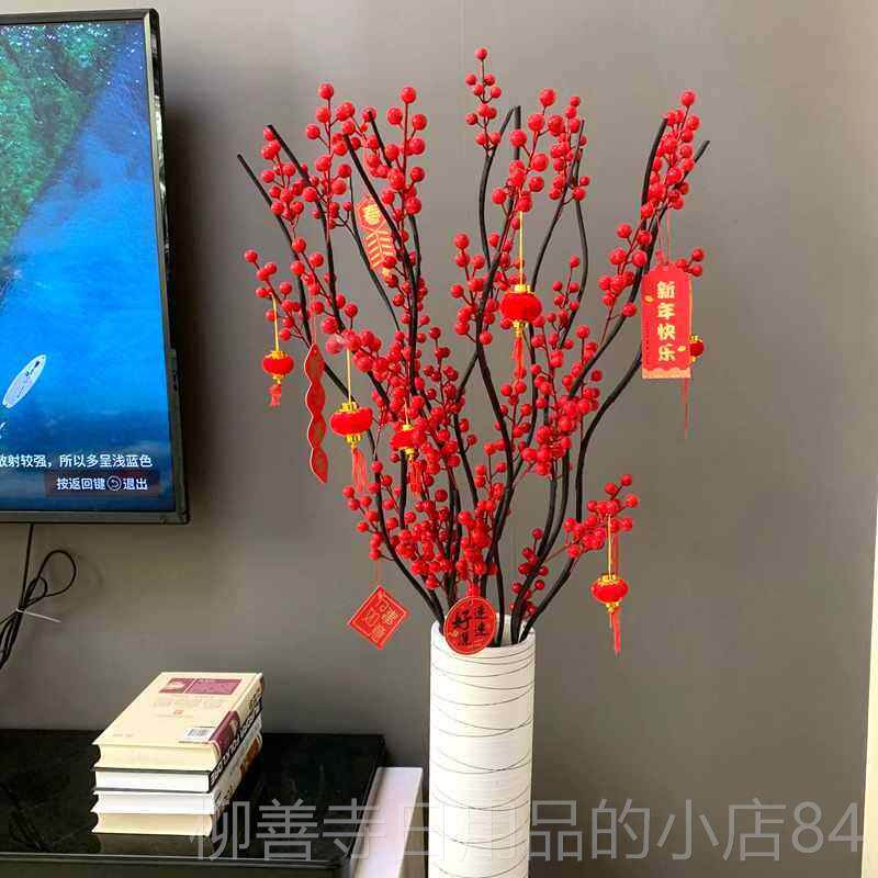 正品客厅防真花件高果客厅仿真花摆大件落地装饰红果子假花花发财