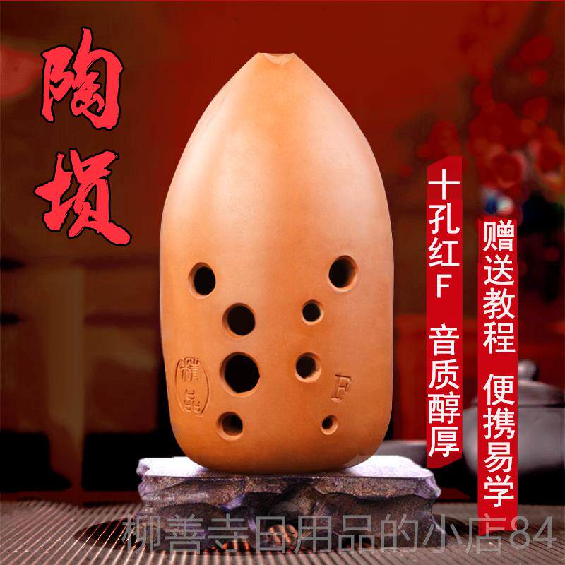 正品奏海之韵梨形八孔陶初学自古用专业演吹奏乐器埙黑陶勋择天记