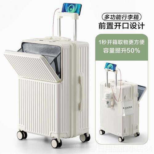 正品行箱女20225新款0寸小行男登机箱28寸大容李量拉杆箱旅行箱24