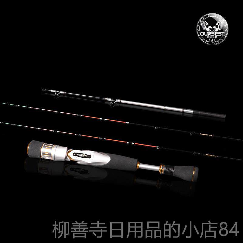 正品欧贝丝代特和四全日导环铅竿筏钓竿筏杆本钓鱼竿微船钓竿玻纤