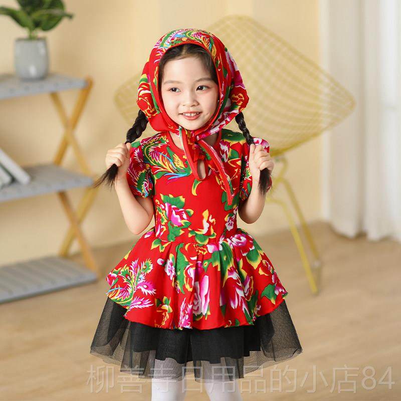 正品新款六一儿童庆喜出服女东北大花布童裙子幼儿潮服中国风公演,童装/婴儿装/亲子装,儿童演出服,淘宝优惠券,粉丝福利购,淘宝优惠卷