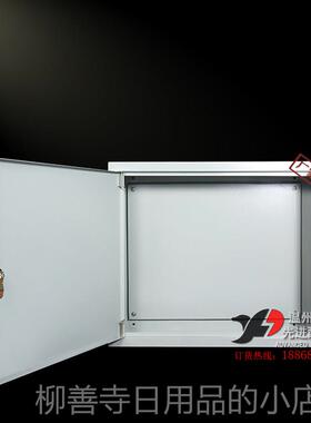 正品明装500关*400170mm照明电强电明装横箱开分配布*线箱挂墙铁