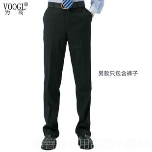 正品高管家作服衫碧为桂园工管家服物业女新工装工衣男纯棉衬衬衫