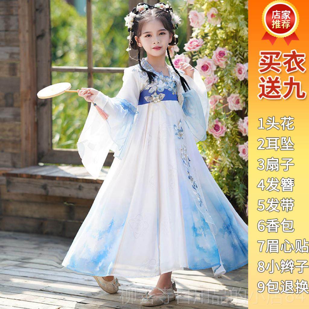 正品童汉服春夏新款装儿公主裙小女孩超仙洋女古风唐装裙子演出童,童装/婴儿装/亲子装,汉服,淘宝优惠券,粉丝福利购,淘宝优惠卷