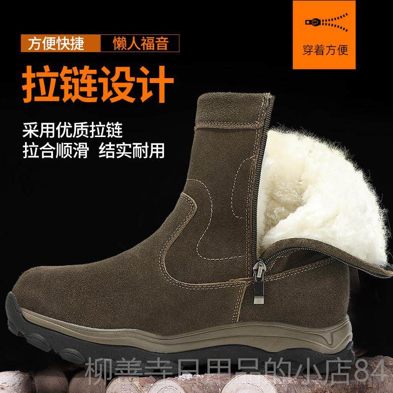 正品冬季毛东北加厚雪地靴男防水防滑大棉鞋抗一寒皮加绒皮真毛体,流行男鞋,时装靴,淘宝优惠券,粉丝福利购,淘宝优惠卷