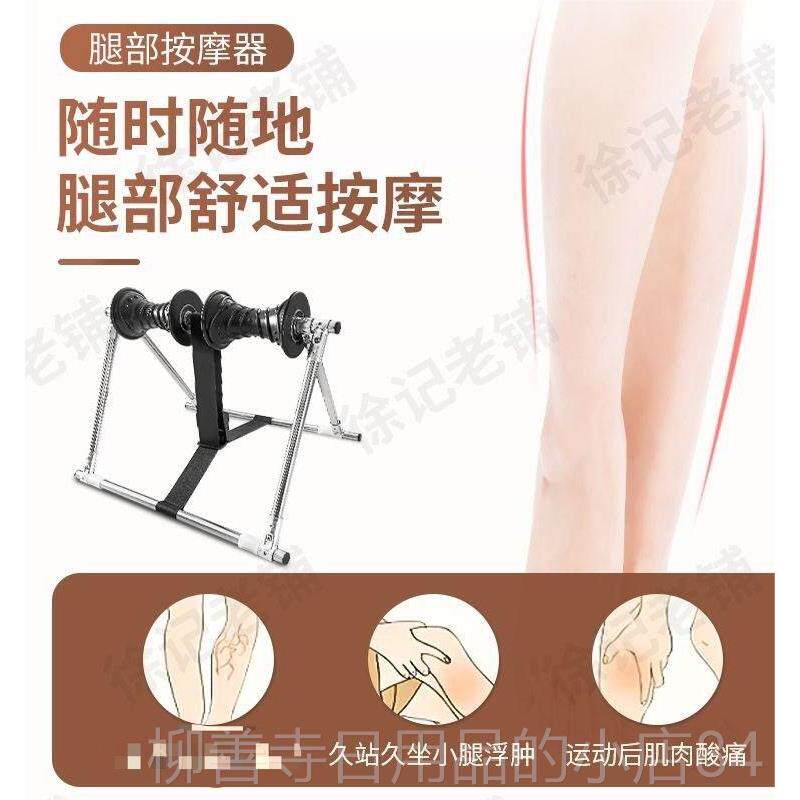 正品腿按摩器小腿胀痛酸经疏通器小腿肚按摩揉捏痛穴位滚部络轮