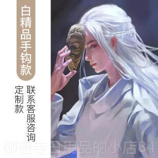 正品服视影古装剧男假发全头套品手精钩汉古风长直发男花白假发套