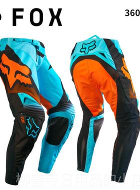 正品美国fox越野摩托 车套装车罩裤林道场地托骑行
