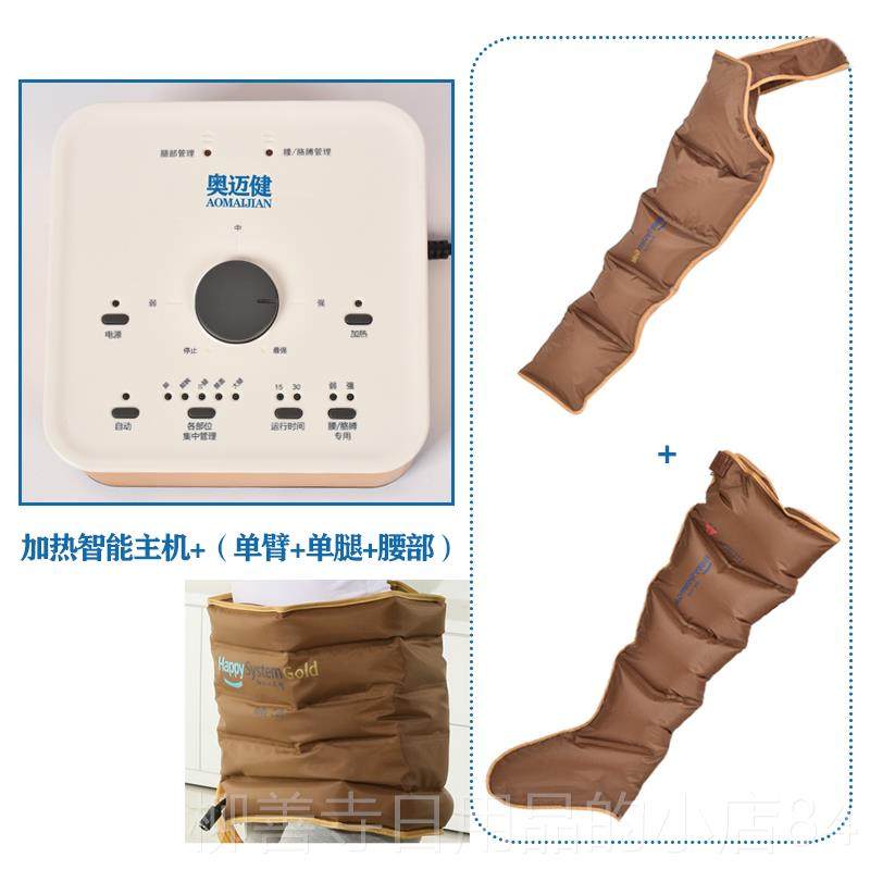 正品腿部加理热疗按摩器空摩气波全身经疏通热敷脚揉络捏气压足疗
