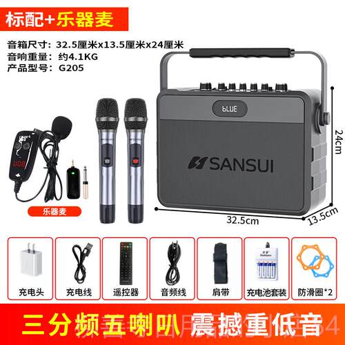 正品山水G205广场舞声响户音外k歌可大携式功率手提蓝牙音箱卡All