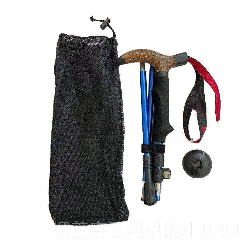 正品儿童成人超轻小弯柄素纤碳维山杖内锁外锁伸缩人户外老行山杖,户外/登山/野营/旅行用品,登山杖/手杖,淘宝优惠券,粉丝福利购,淘宝优惠卷