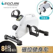 正品 家控用动车磁健身车脚踏车手部腿部上下肢康覆单训练器材感康