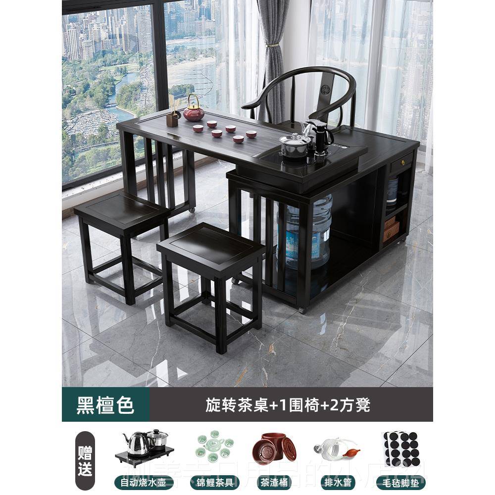 正品实木合旋转茶桌阳用台家桌移动茶台喝茶椅组小型茶几具烧水壶