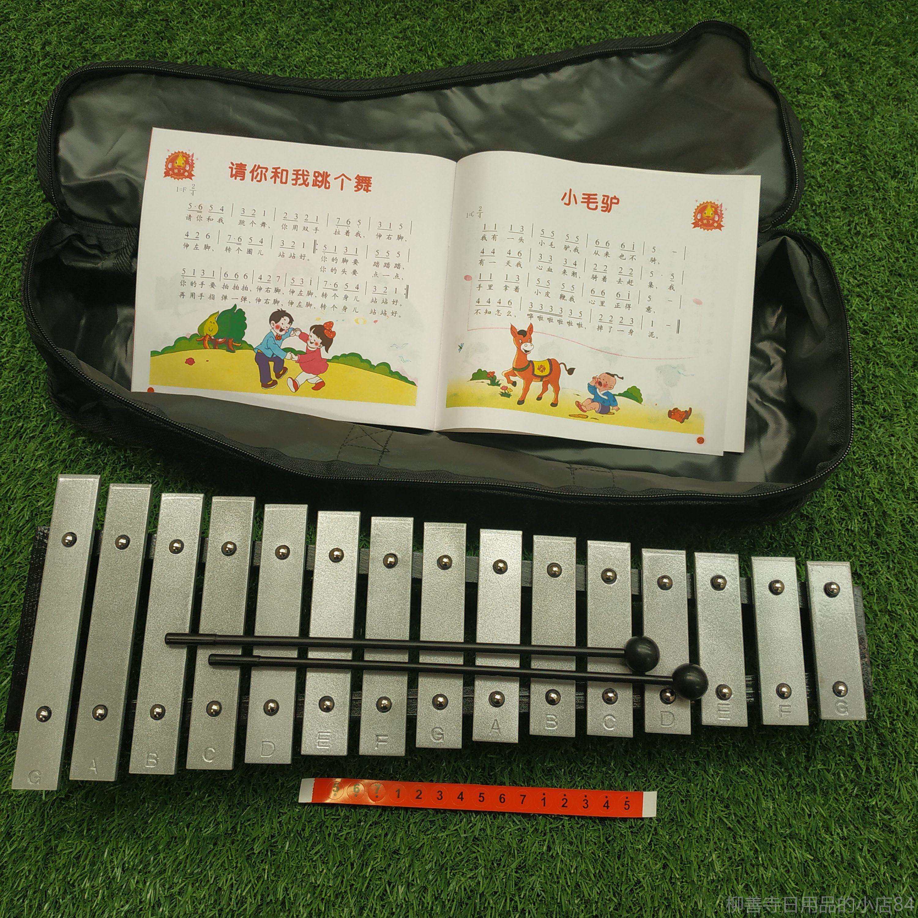 正品包邮准15音铝板音琴打击童琴儿木乐器音乐玩具手敲琴琴奥尔夫
