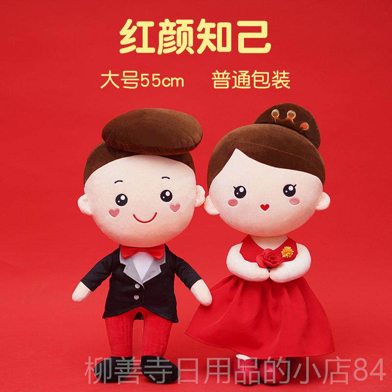 正品生贵子结婚用品摆件新娃婚婚房礼童物床头金早玉女压床婚庆娃