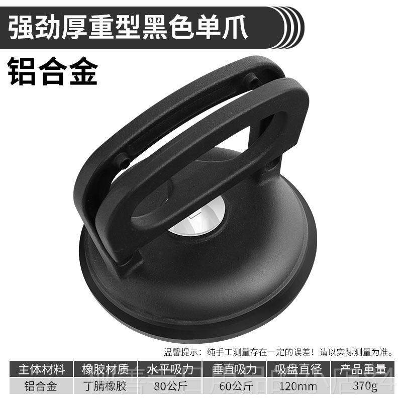 正品玻璃吸盘贴瓷砖吊强力重提器单双爪小型地板顶搬吸运安装固定