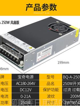 正品变压器220伏转12v30250a10aa正品直流L灯箱监控发光字EaD开关