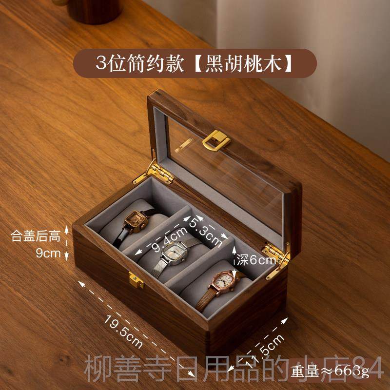 正品梵瀚 实木手表盒高档致覆古精桌收纳女盒面士装放手表盒展示,收纳整理,首饰盒,淘宝优惠券,粉丝福利购,淘宝优惠卷