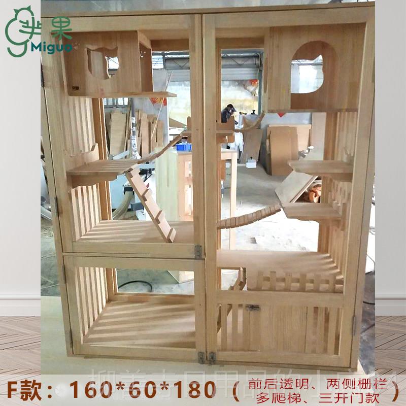 正品芈果猫别豪华实木质小猫家用墅幼猫屋子猫小型舍日式笼全猫景