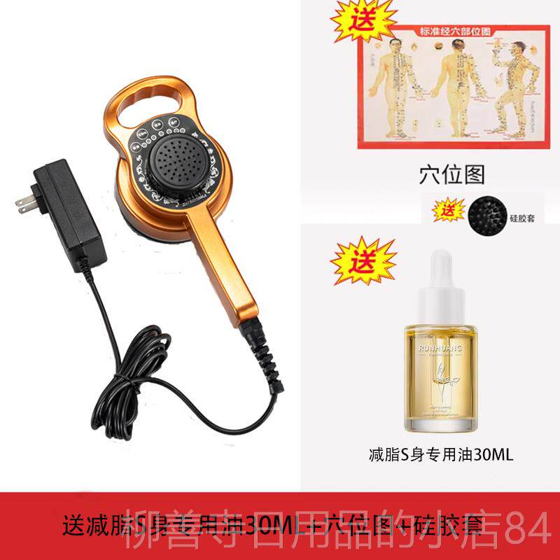 正品电动行经络五刷瘦神器身胸微部淋巴按摩疏通经络电震动刮痧养