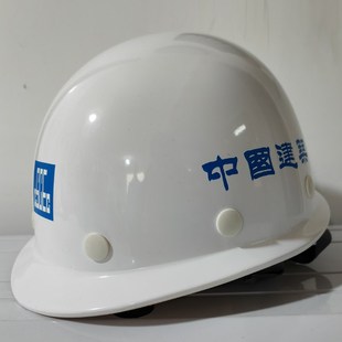建筑工程施工领导定制中建安全帽工地国标加厚透气头盔男劳保印字