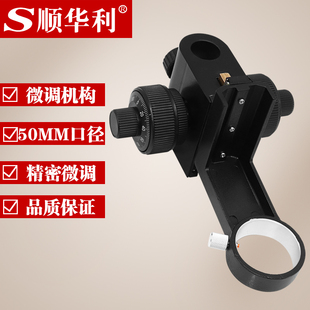 0745镜头25 XDC 升降组 调焦机构 50MM口径 10A粗微调焦组托架子