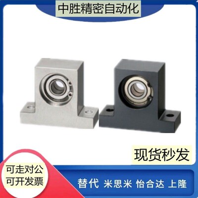 带座轴承 双轴承短T型 BGMWB BGMW6900ZZ 6000ZZ 6901ZZ-20 30 40