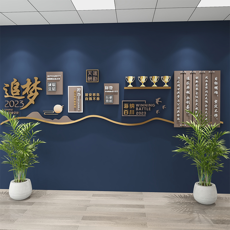 文化墙定制3d立体司企业办公会议室励志背景文化墙装饰风采照片墙