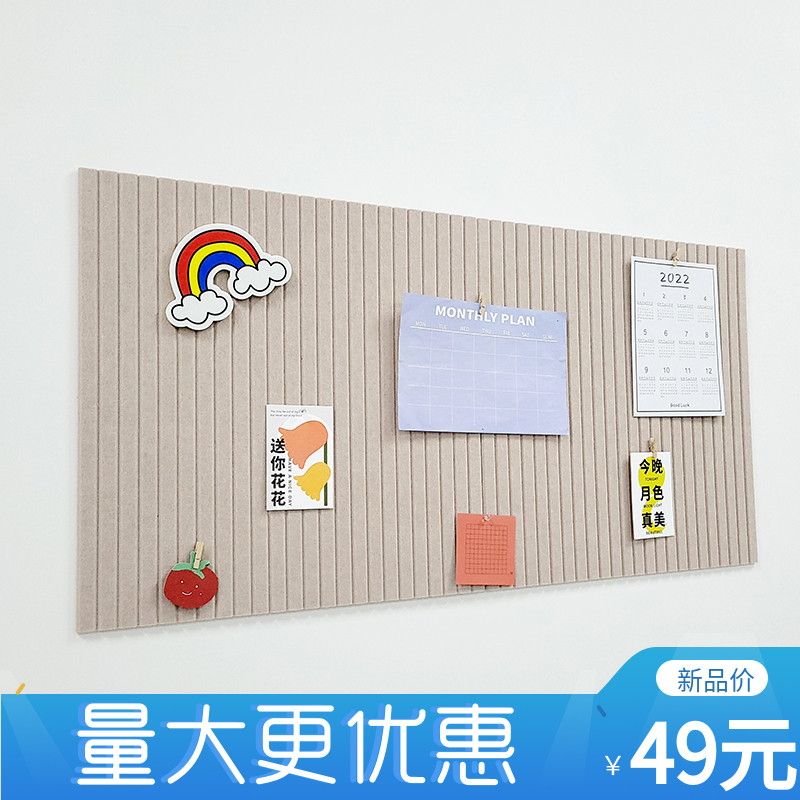 免打孔毛毡墙贴幼儿园作品展示公告栏照片墙客厅电视背景墙装饰