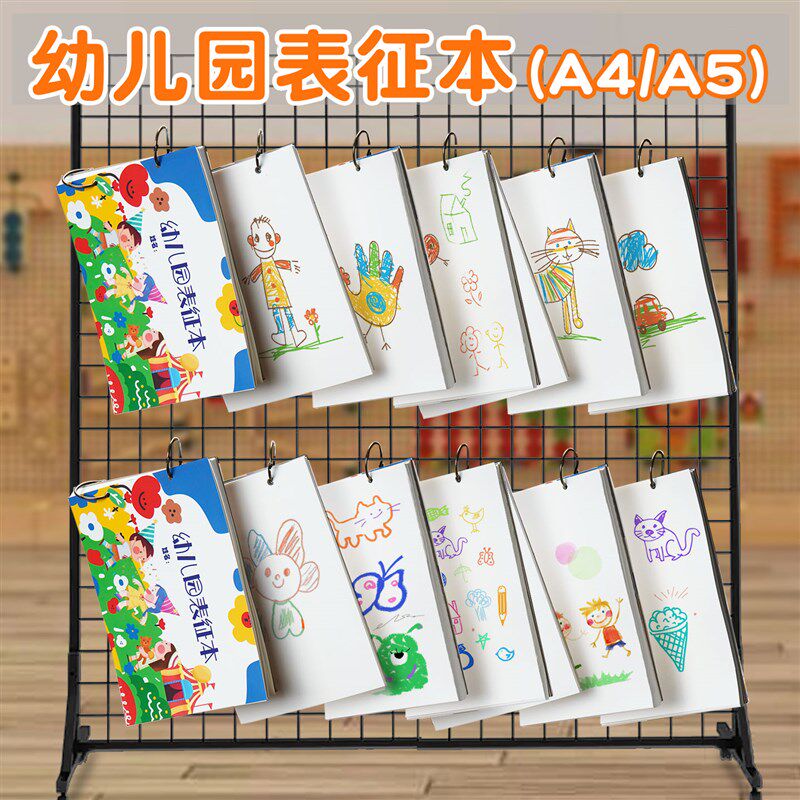 元浩儿童表征本幼儿园专用活页游戏故事记录本a5加厚不透色空白加