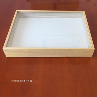 36x27x5.5实木玻璃透明昆虫标本盒蝴蝶标本展示盒子加厚挂墙木质