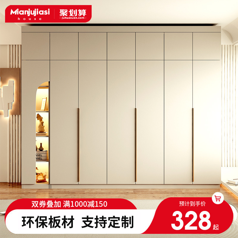 衣柜家用卧室现代简约实木储物柜子出租房用简易组装整体衣橱定制