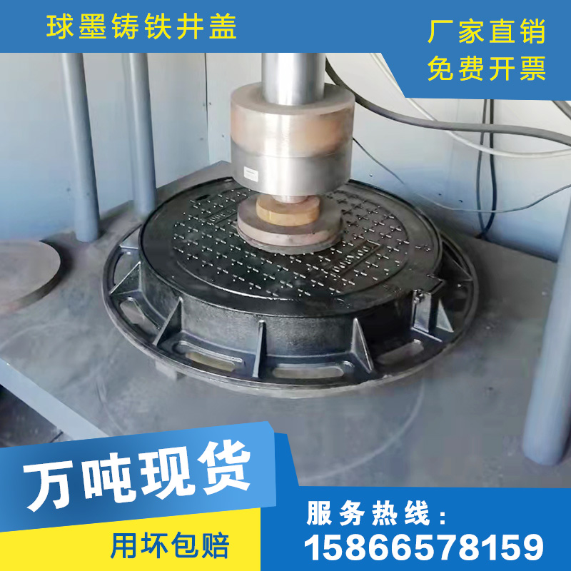 球墨铸铁井盖圆形70重型方形雨水井窨井盖下水道阴井污水井沙井盖
