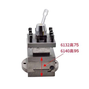 广州6232 三环南海南方粤宁珠江车床配件小刀架 40车床刀架总城成